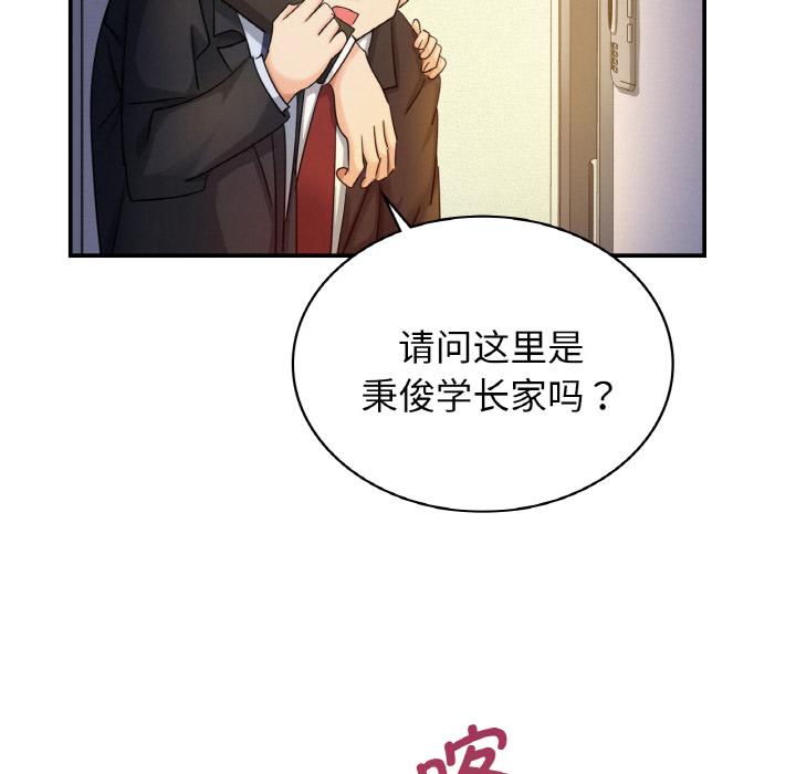 [韩国漫画] 不该爱上你 剧情,熟女人妻,不伦#[219P]-92