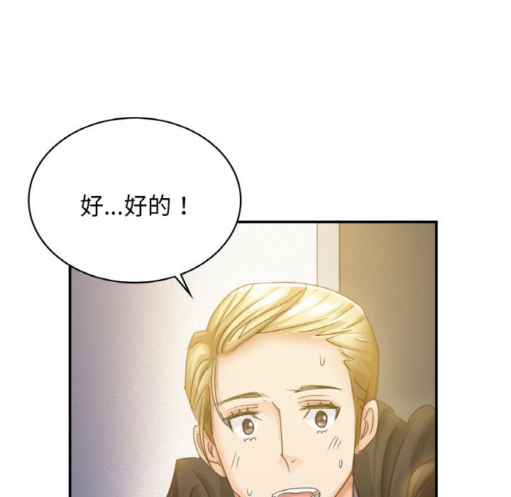 [韩国漫画] 不该爱上你 剧情,熟女人妻,不伦#[219P]-98