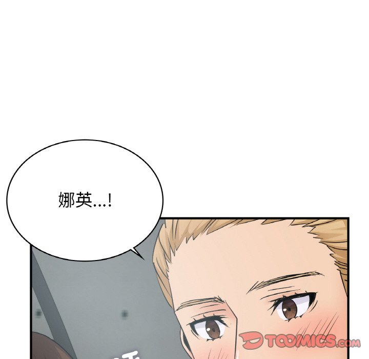 [韩国漫画] 不该爱上你 剧情,熟女人妻,不伦#[144P]-51