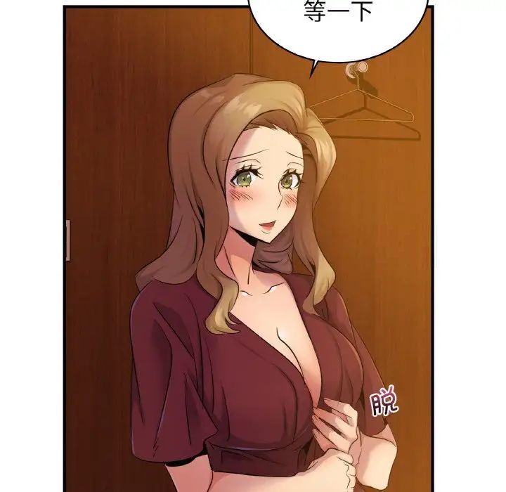 [韩国漫画] 不该爱上你 剧情,熟女人妻,不伦#[144P]-100