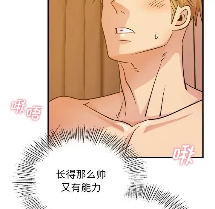 [韩国漫画] 不该爱上你 剧情,熟女人妻,不伦#[144P]-117