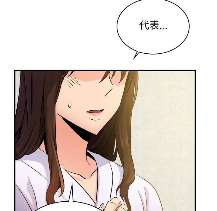 [韩国漫画] 不该爱上你 剧情,熟女人妻,不伦#[144P]-13