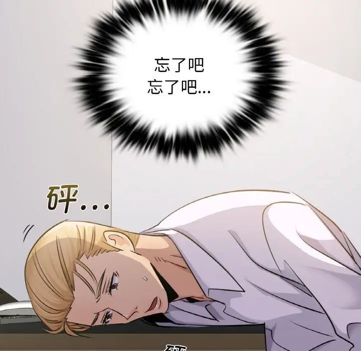 [韩国漫画] 不该爱上你 剧情,熟女人妻,不伦#[144P]-71