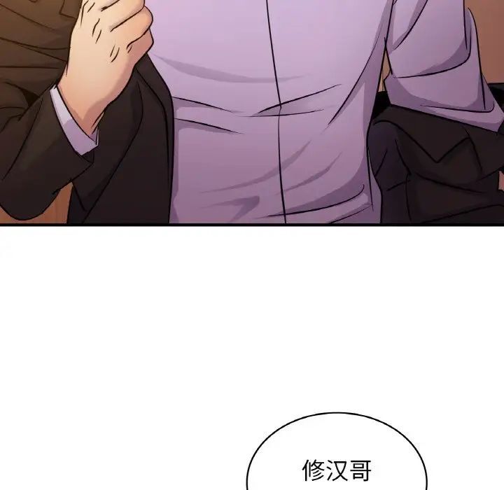 [韩国漫画] 不该爱上你 剧情,熟女人妻,不伦#[144P]-99