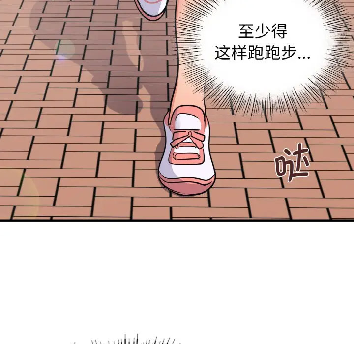 [韩国漫画] 不该爱上你 剧情,熟女人妻,不伦#[151P]-104
