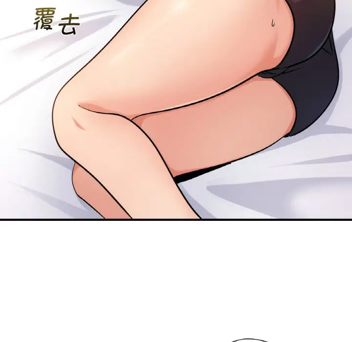 [韩国漫画] 不该爱上你 剧情,熟女人妻,不伦#[151P]-119