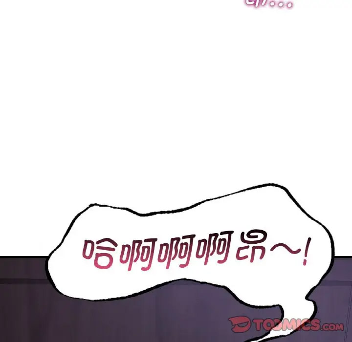 [韩国漫画] 不该爱上你 剧情,熟女人妻,不伦#[151P]-147