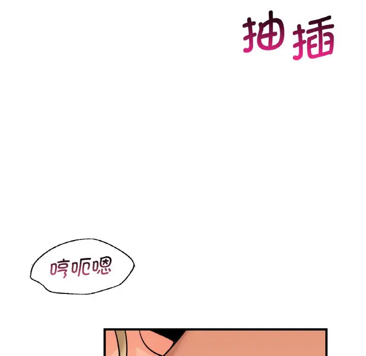 [韩国漫画] 不该爱上你 剧情,熟女人妻,不伦#[151P]-35