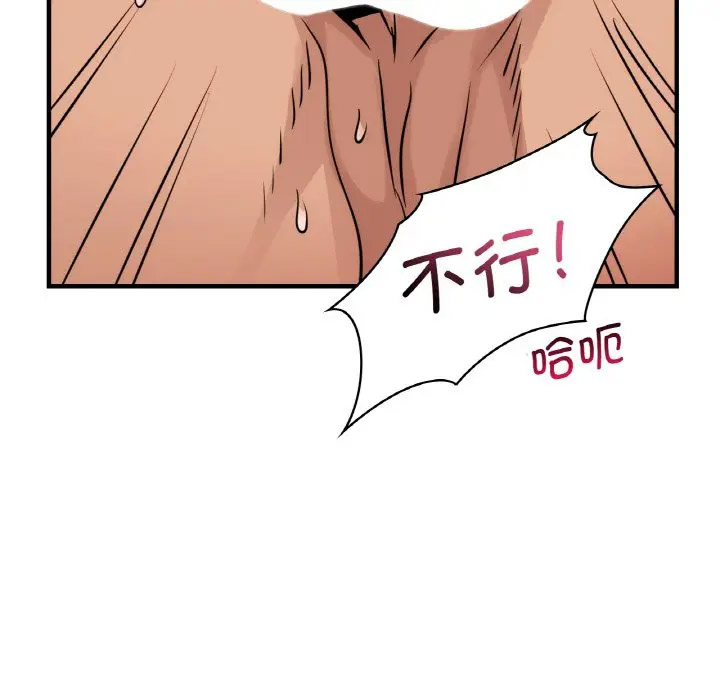 [韩国漫画] 不该爱上你 剧情,熟女人妻,不伦#[151P]-45