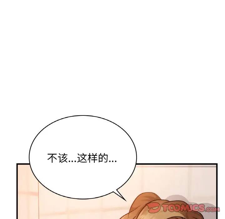 [韩国漫画] 不该爱上你 剧情,熟女人妻,不伦#[151P]-57