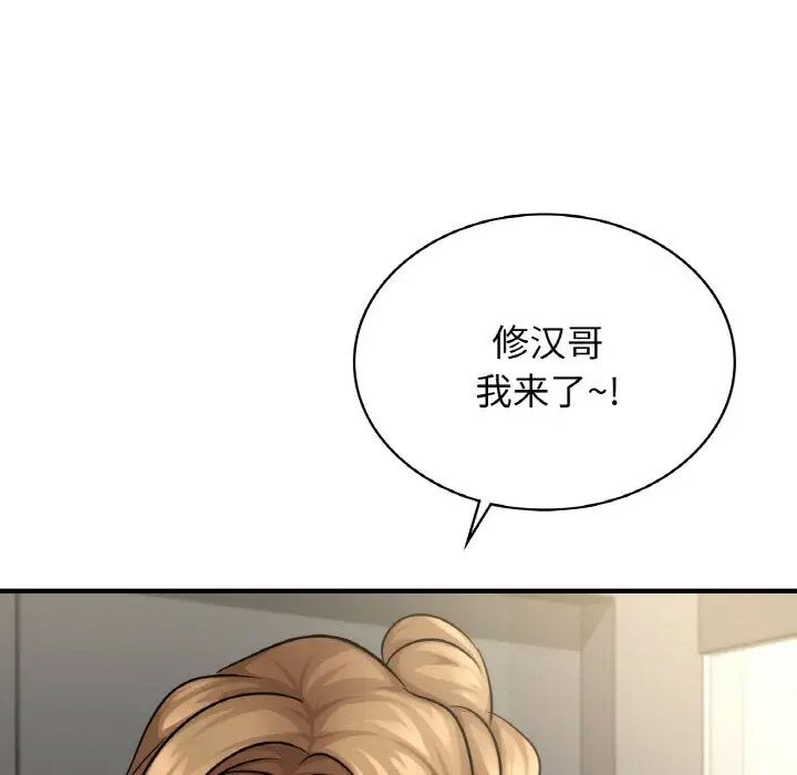 [韩国漫画] 不该爱上你 剧情,熟女人妻,不伦#[151P]-70