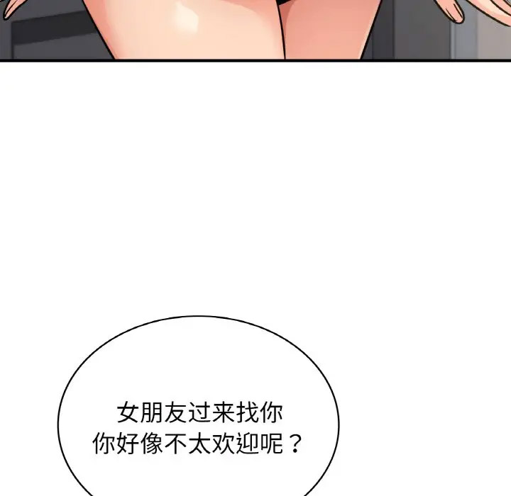[韩国漫画] 不该爱上你 剧情,熟女人妻,不伦#[151P]-73