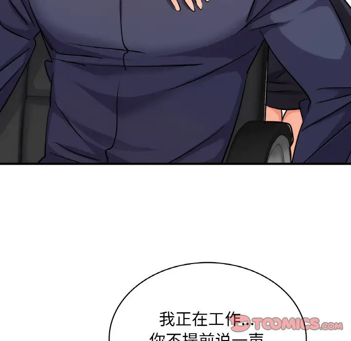 [韩国漫画] 不该爱上你 剧情,熟女人妻,不伦#[151P]-75