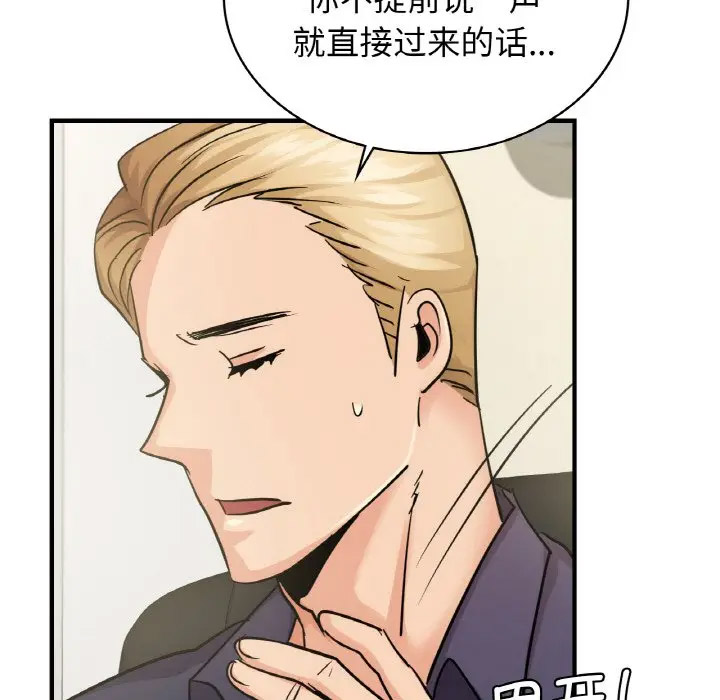 [韩国漫画] 不该爱上你 剧情,熟女人妻,不伦#[151P]-76