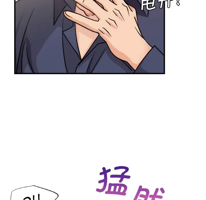 [韩国漫画] 不该爱上你 剧情,熟女人妻,不伦#[151P]-77