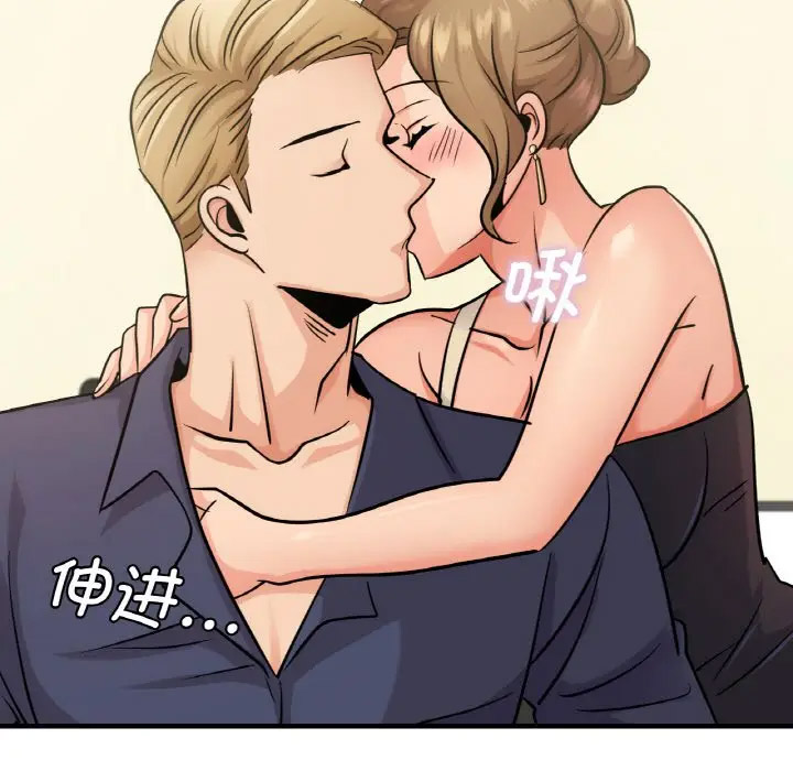 [韩国漫画] 不该爱上你 剧情,熟女人妻,不伦#[151P]-80