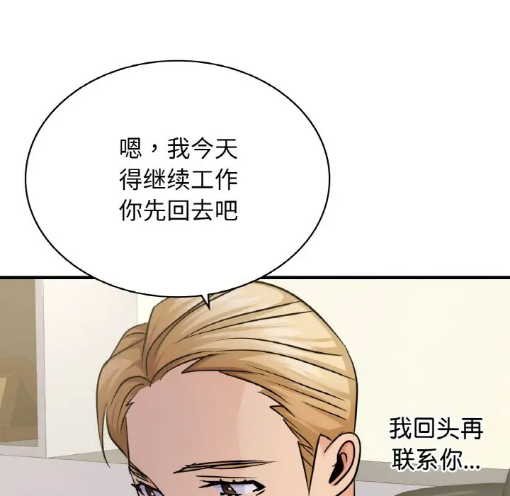 [韩国漫画] 不该爱上你 剧情,熟女人妻,不伦#[151P]-87