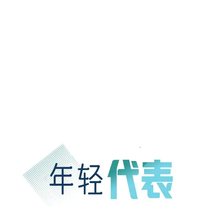 [韩国漫画] 不该爱上你 剧情,熟女人妻,不伦#[151P]-9