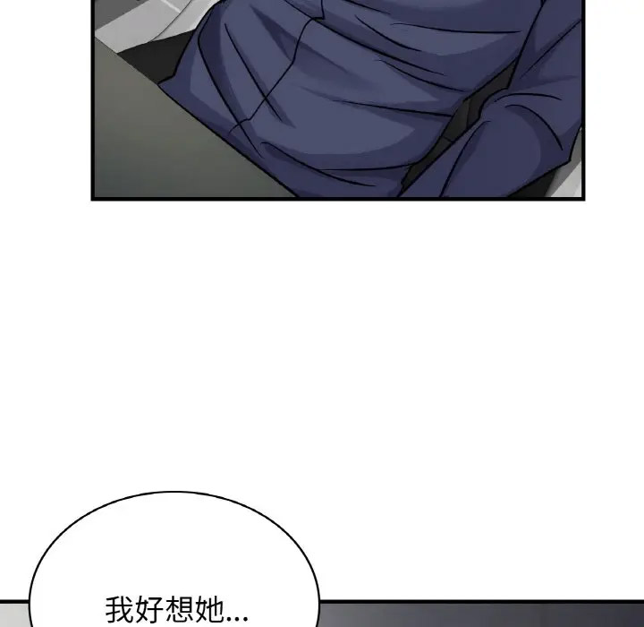 [韩国漫画] 不该爱上你 剧情,熟女人妻,不伦#[151P]-94