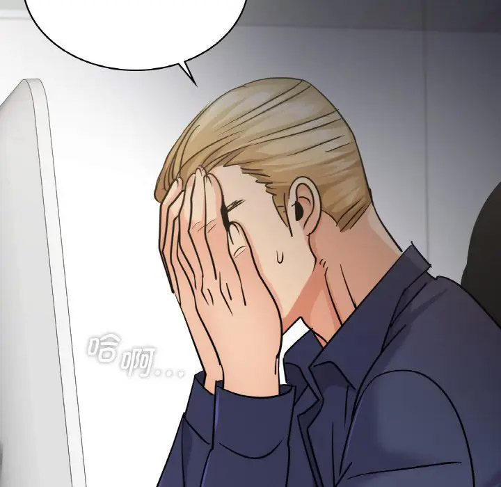 [韩国漫画] 不该爱上你 剧情,熟女人妻,不伦#[151P]-95