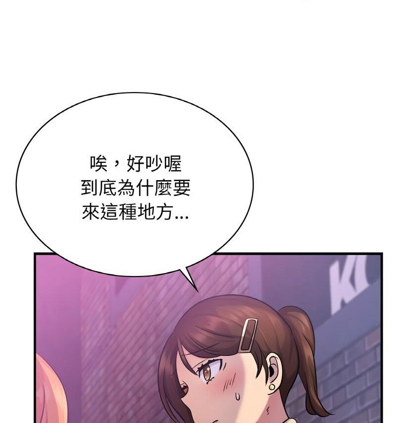 [韩国漫画] 不该爱上你 剧情,熟女人妻,不伦#[121P]-105