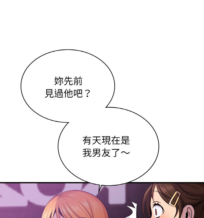 [韩国漫画] 不该爱上你 剧情,熟女人妻,不伦#[121P]-111