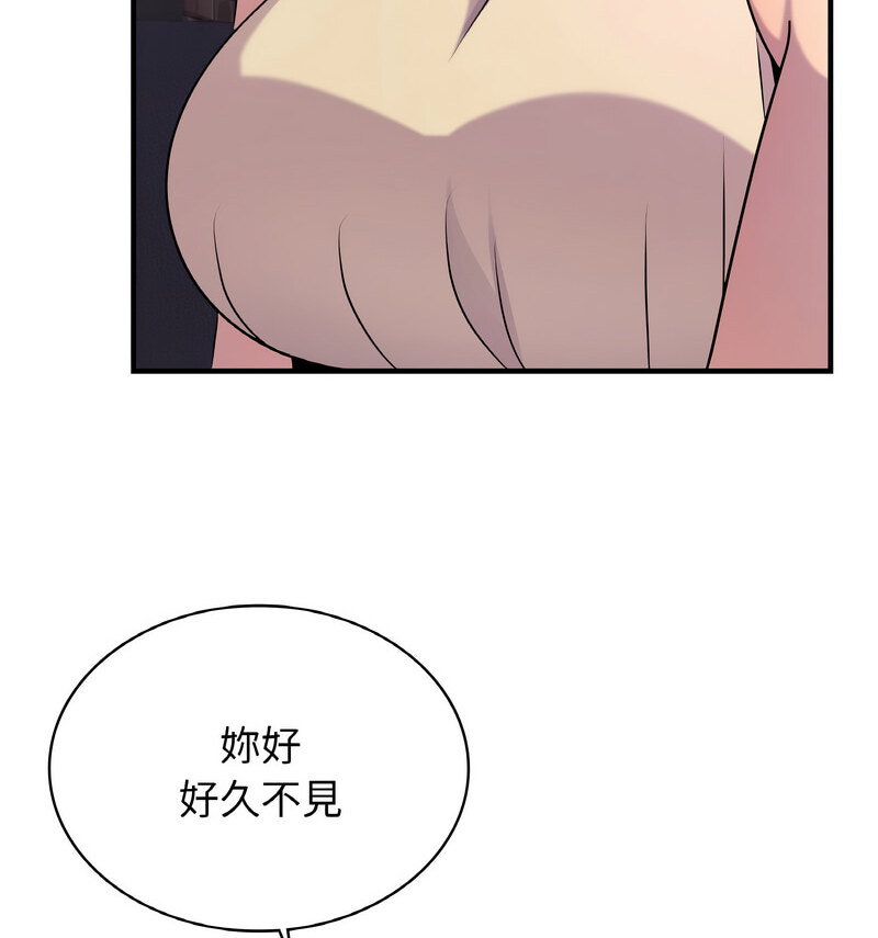 [韩国漫画] 不该爱上你 剧情,熟女人妻,不伦#[121P]-114