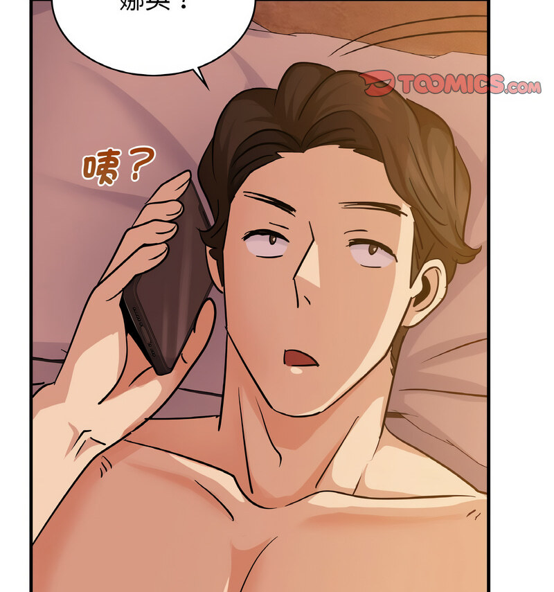 [韩国漫画] 不该爱上你 剧情,熟女人妻,不伦#[121P]-69