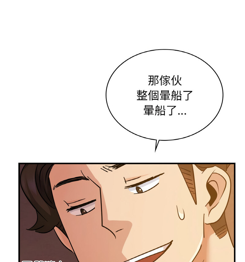[韩国漫画] 不该爱上你 剧情,熟女人妻,不伦#[121P]-76