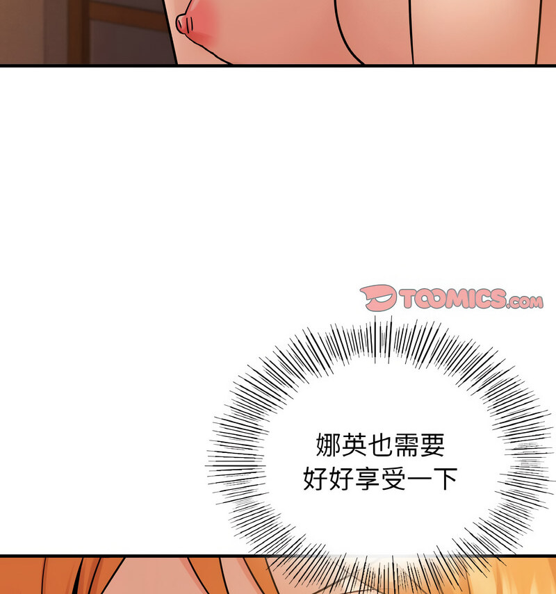 [韩国漫画] 不该爱上你 剧情,熟女人妻,不伦#[121P]-85