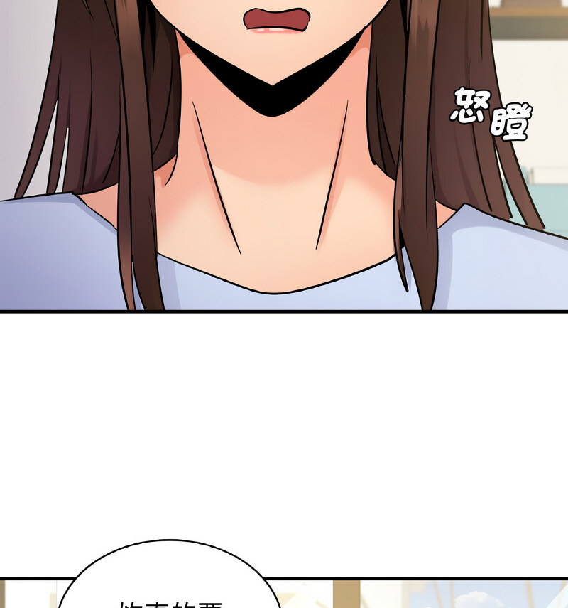 [韩国漫画] 不该爱上你 剧情,熟女人妻,不伦#[121P]-92