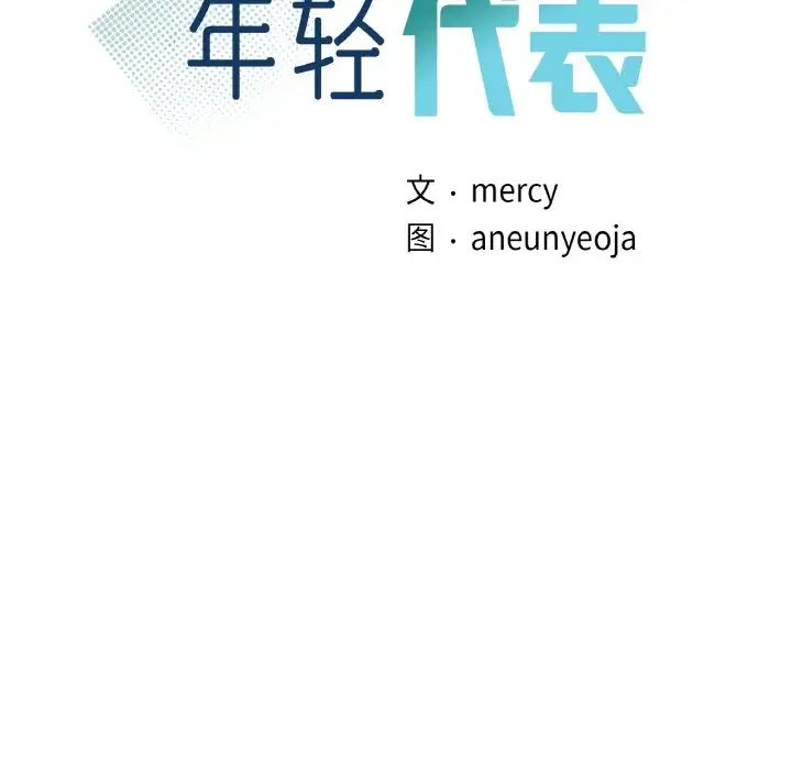 [韩国漫画] 不该爱上你 剧情,熟女人妻,不伦#[142P]-12