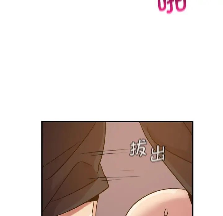 [韩国漫画] 不该爱上你 剧情,熟女人妻,不伦#[142P]-130