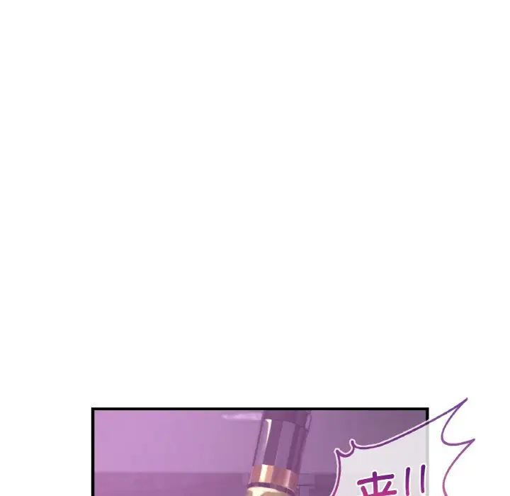 [韩国漫画] 不该爱上你 剧情,熟女人妻,不伦#[142P]-24