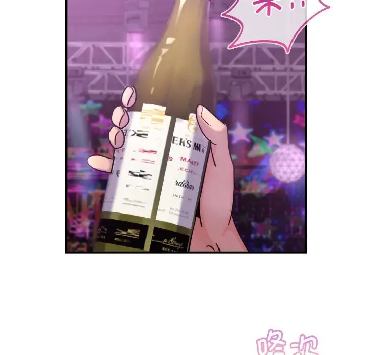 [韩国漫画] 不该爱上你 剧情,熟女人妻,不伦#[142P]-25