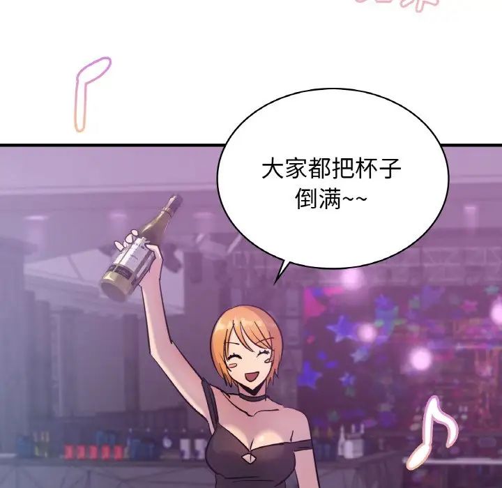 [韩国漫画] 不该爱上你 剧情,熟女人妻,不伦#[142P]-26