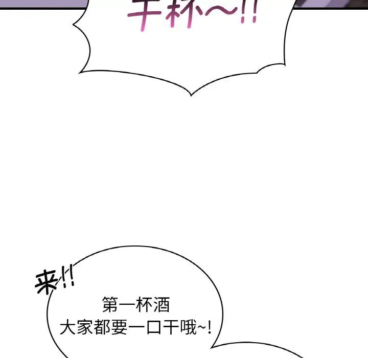 [韩国漫画] 不该爱上你 剧情,熟女人妻,不伦#[142P]-32