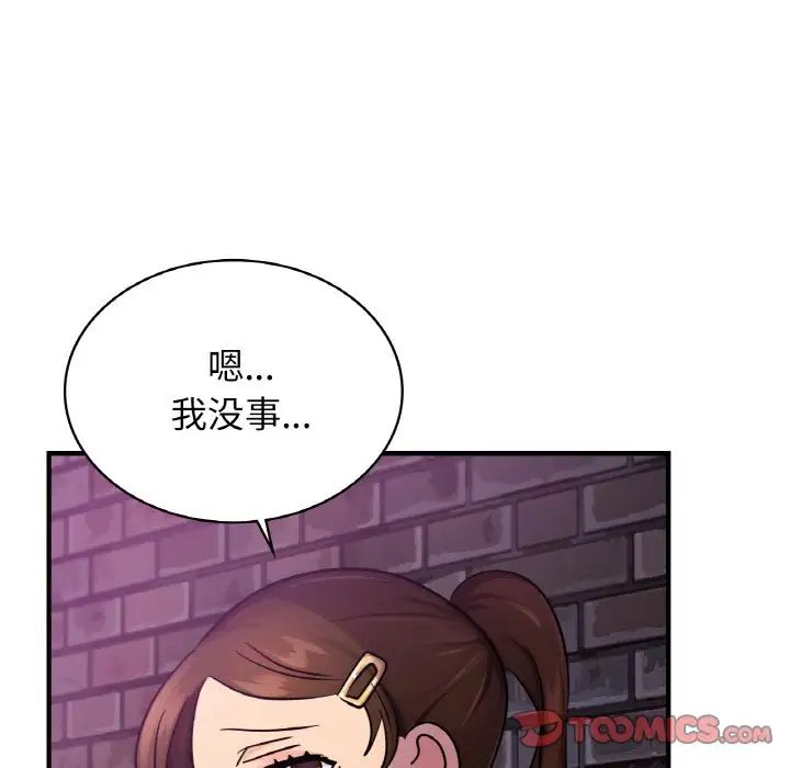 [韩国漫画] 不该爱上你 剧情,熟女人妻,不伦#[142P]-45
