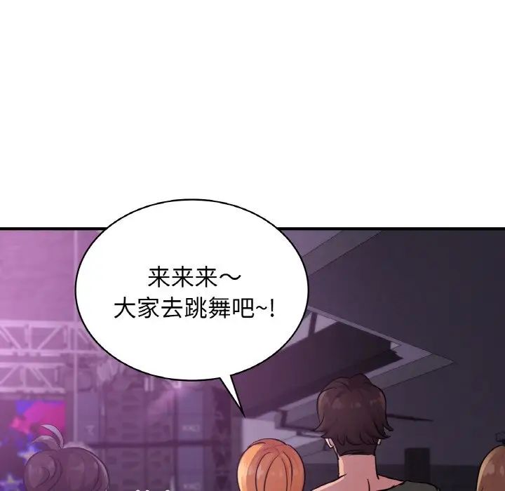 [韩国漫画] 不该爱上你 剧情,熟女人妻,不伦#[142P]-47