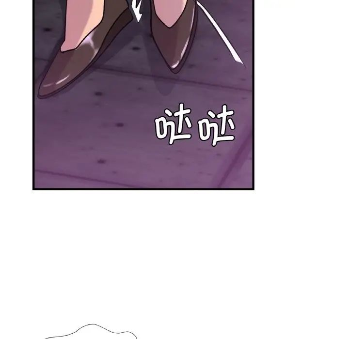 [韩国漫画] 不该爱上你 剧情,熟女人妻,不伦#[142P]-55