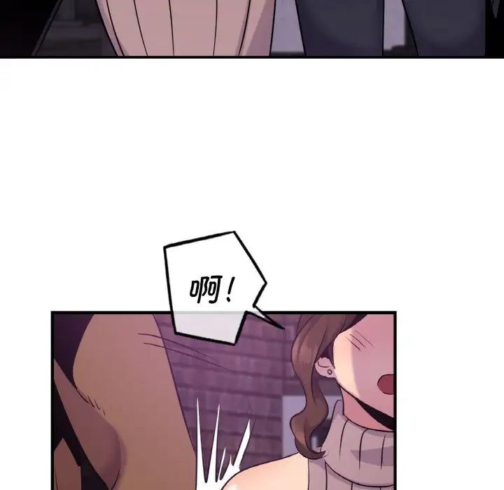 [韩国漫画] 不该爱上你 剧情,熟女人妻,不伦#[142P]-59