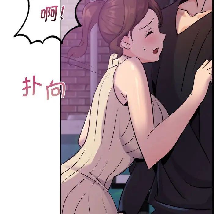 [韩国漫画] 不该爱上你 剧情,熟女人妻,不伦#[142P]-61