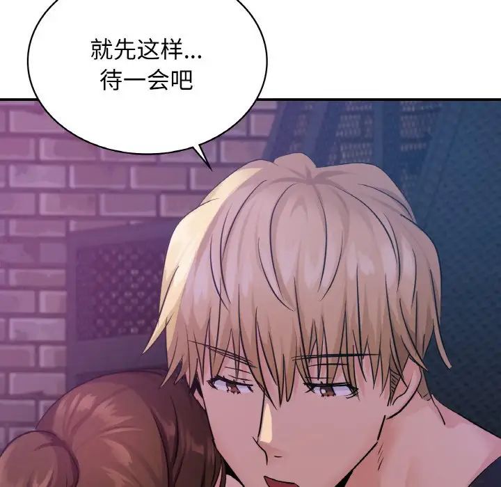 [韩国漫画] 不该爱上你 剧情,熟女人妻,不伦#[142P]-67