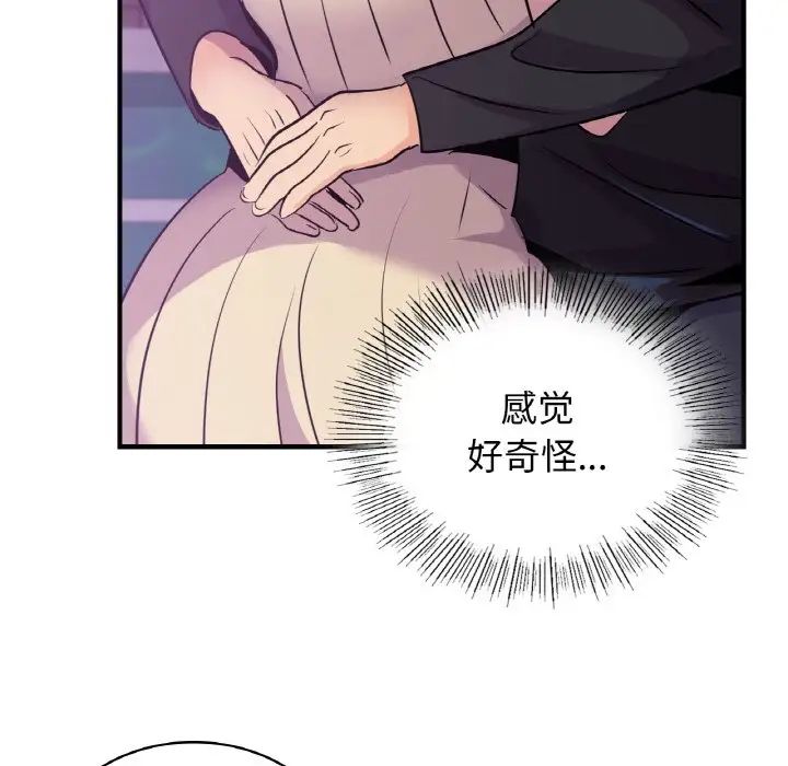 [韩国漫画] 不该爱上你 剧情,熟女人妻,不伦#[142P]-70