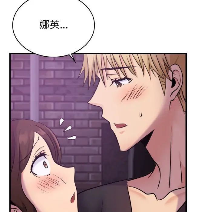 [韩国漫画] 不该爱上你 剧情,熟女人妻,不伦#[142P]-71