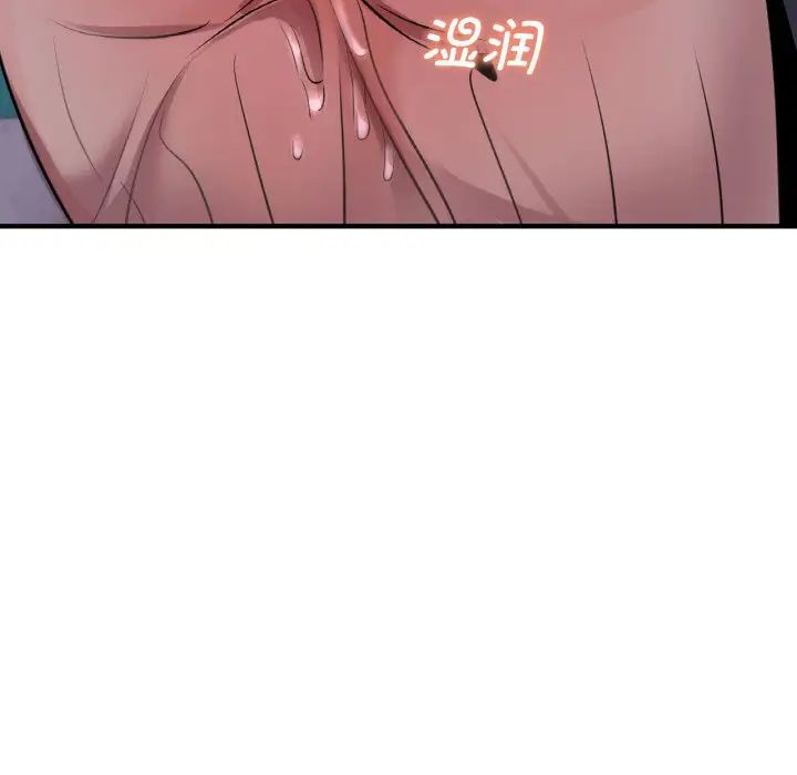 [韩国漫画] 不该爱上你 剧情,熟女人妻,不伦#[142P]-83