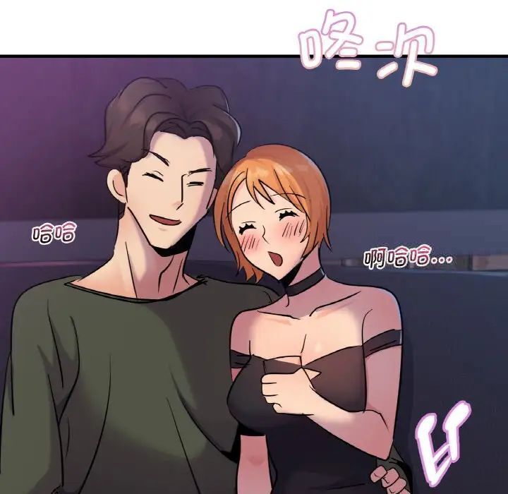 [韩国漫画] 不该爱上你 剧情,熟女人妻,不伦#[142P]-85