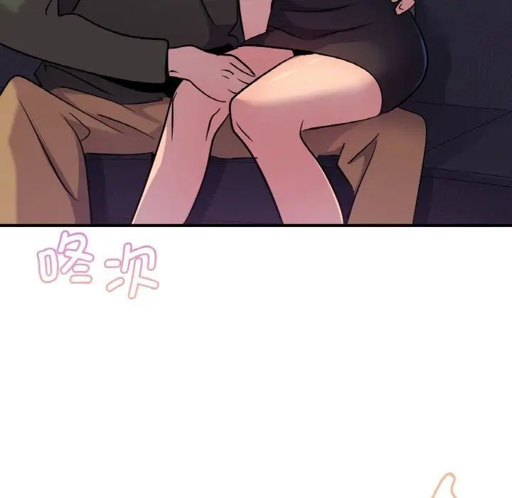 [韩国漫画] 不该爱上你 剧情,熟女人妻,不伦#[142P]-86