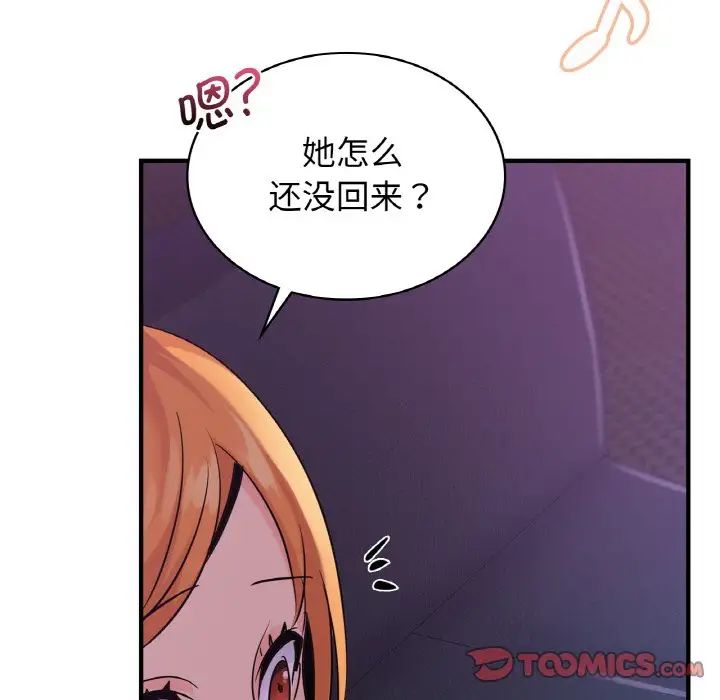 [韩国漫画] 不该爱上你 剧情,熟女人妻,不伦#[142P]-87
