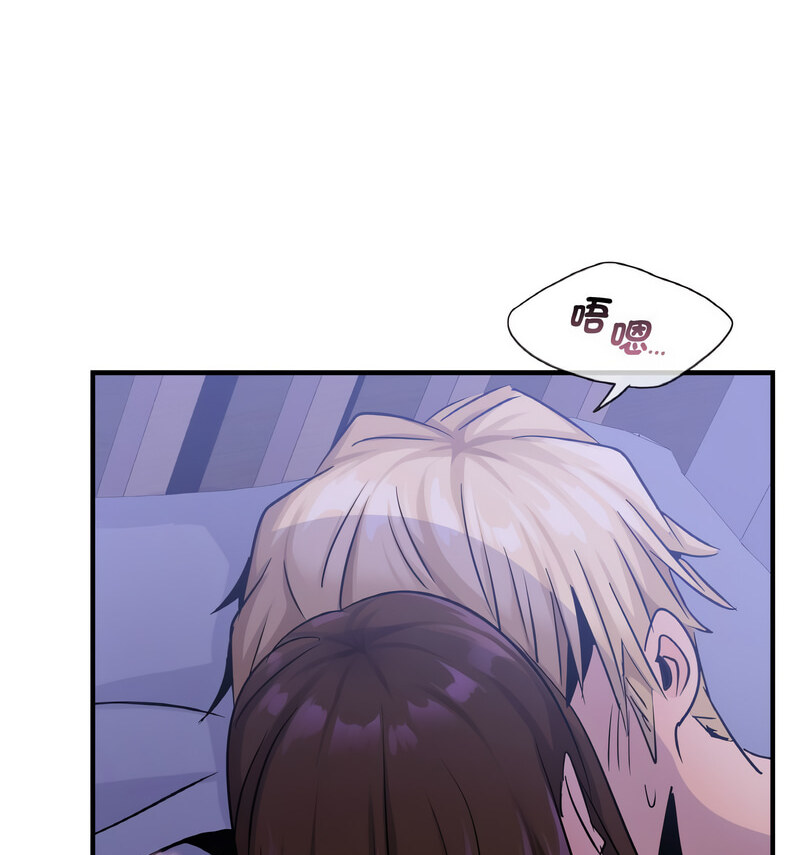 [韩国漫画] 不该爱上你 剧情,熟女人妻,不伦#[130P]-115